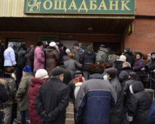 Кабмин на месяц продлил сроки идентификации пенсионеров-переселенцев в &quot;Ощадбанке&quot;