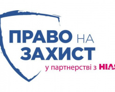 В Авдеевке помогут оформить пропуск и другие документы