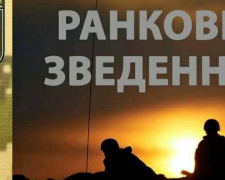 Поблизу Авдіївки зафіксовано обстріли