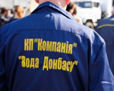 Важный водный объект попал под обстрел в Донецкой области