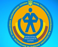 Авдеевка: пострадавших на производстве проверят