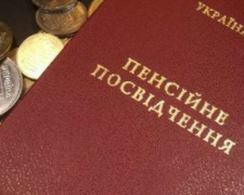 Житель Авдеевки два года добивался через суд выплаты пенсии своей матери, умершей в ОРДЛО