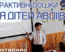 Благотворительный фонд передал двум Авдеевским школам интерактивные доски 