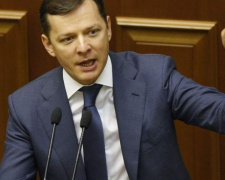 Ляшко заявил о тотальной бедности украинцев и потребовал от Кабмина поднять зарплаты (ВИДЕО)