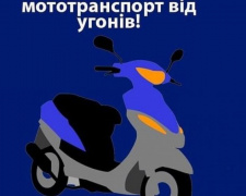 Поради авдіївцям, як вберегти свій мототранспорт від угону
