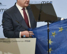Порошенко привез на Мюнхенскую конференцию флаг ЕС из Авдеевки (ФОТО)