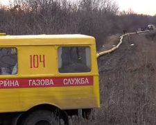 Битва за газ для Авдеевки: спасительные котлы, дистанционное обучение и газопроводные мучения