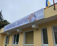 Авдіївська лікарня переїхала до Києва: де її знайти та хто зможе отримати послуги лікарів