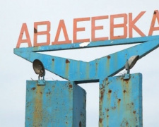 Старая часть Авдеевки оказалась под обстрелом из &quot;Града&quot;:  один  человек ранен