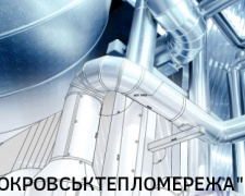 Авдіївці, які тимчасово мешкають у Покровську, мають змогу приєднатися до комунальної служби міста
