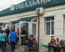 Идентификация неизбежна: важная информация для переселенцев от «Ощадбанка»