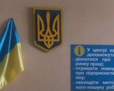 В Авдеевке завтра помогут найти работу
