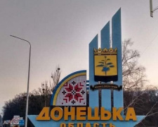 В Донецькій області коронавірус забрал ще 11 життів