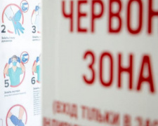 Донецкая область на грани попадания в &quot;красную&quot; зону карантина