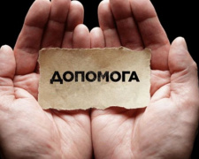 В Авдіївці переселенці і постраждалі від війни жителі можуть отримати грошову допомогу на продукти