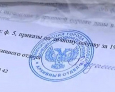 Как подтвердить свой пенсионный стаж, если на справках стоят печати непризнанных республик