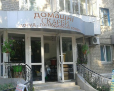 Авдеевский бизнес проигнорировал возможность заработать для города 30 млн гривен (ФОТО)