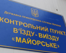 На КПВВ очередная смерть: у пожилого мужчины остановилось сердце