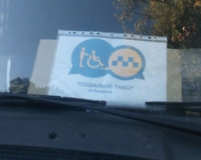 Работа "социального такси" в Авдеевке:  правила пользования