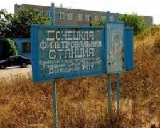 Завтра Донецкую фильтровальную станцию остановят
