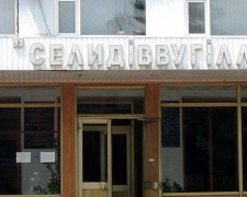 Донбасс: шахтеры готовят митинг