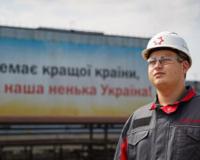 Компанія Метінвест оголошує онлайн-конкурс на честь Дня незалежності