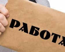 На предприятиях Донецкой области открыты 1,2 тысячи вакансий