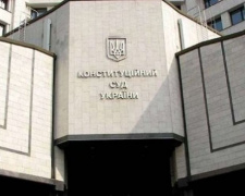 В Киеве «заминировали» Конституционный суд, где рассматривают законность роспуска Рады