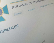Пропуски через линию соприкосновения на Донбассе  становятся бессрочными