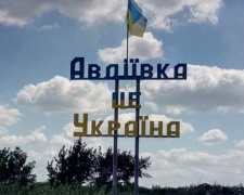 Обстрелы Авдеевки: появились новые данные