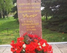 В Авдеевке вспомнят подвиг ликвидаторов аварии на ЧАЭС