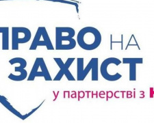 В Авдеевке бесплатно окажут важную помощь