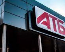Мережа «АТБ» обмежила продаж товарів соціальної групи для одного покупця