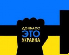 Восстановление Донбасса: нужны серьезный план и реальные действия