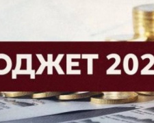 В Авдеевке утвердили бюджет на 2020 год 