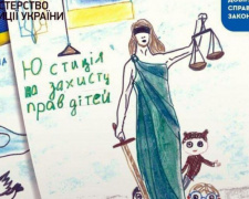 Авдіївський дітлахів запрошують взяти участь у Всеукраїнському конкурсі малюнків «Мої права»
