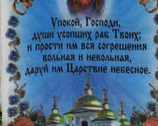 Почём нынче смерть в Авдеевке? : скорбная статистика и стоимость ритуальных услуг (ФОТО+ДОКУМЕНТ)