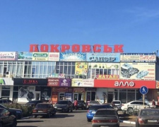 Как авдеевцам добраться в Покровск и обратно: расписание электричек, поездов, автобусов