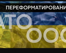 ООС вместо АТО: вопросы, ответы и неясные моменты