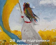 Розмовляй українською: як зареєструватися на безкоштовний мовний курс