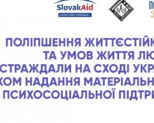 Для авдіївців реалізують проєкт з працевлаштуваня: що можуть отримати мешканці  міста