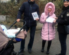 В Авдеевке полиция присоединилась к Всеукраинской акции &quot;16 дней против насилия&quot; (ФОТО)