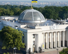 Озвучены сроки начала работы Верховной Рады нового созыва