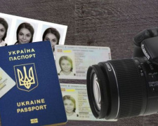 Фото на паспорт в Украине: появились определенные изменения