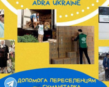 Фонд ADRA допомогає переселенцям
