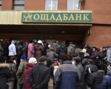Переселенец умер в очереди на проведение идентификации в &quot;Ощадбанке&quot; в Северодонецке