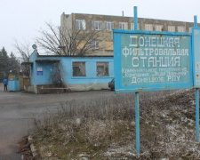 Персонал и оборудование ДФС  в результате вчерашних боевых действий не пострадали