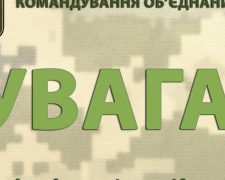 В штабе прокомментировали сообщение о том, что украинские воины освободили часть Донецка