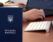 Нет трудовой книжки или нужной записи в ней: эксперты пояснили, что делать