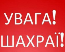 «Спасение» банковской карточки дорого обошлось жителю Авдеевки